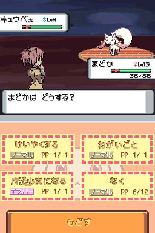 kaname madoka and kyubey (pokemon and 1 more) drawn by oedipa