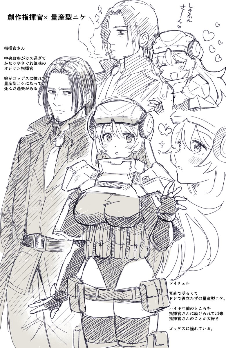 commander and idoll sun (goddess of victory: nikke) drawn by ame_arare