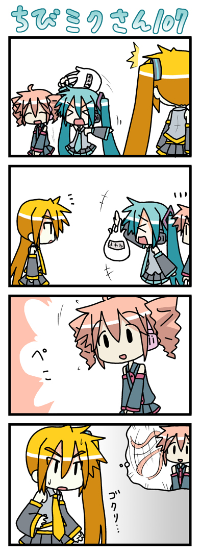 hatsune miku, kasane teto, akita neru, and chibi miku (vocaloid and 1 more) drawn by minami_(colorful_palette)
