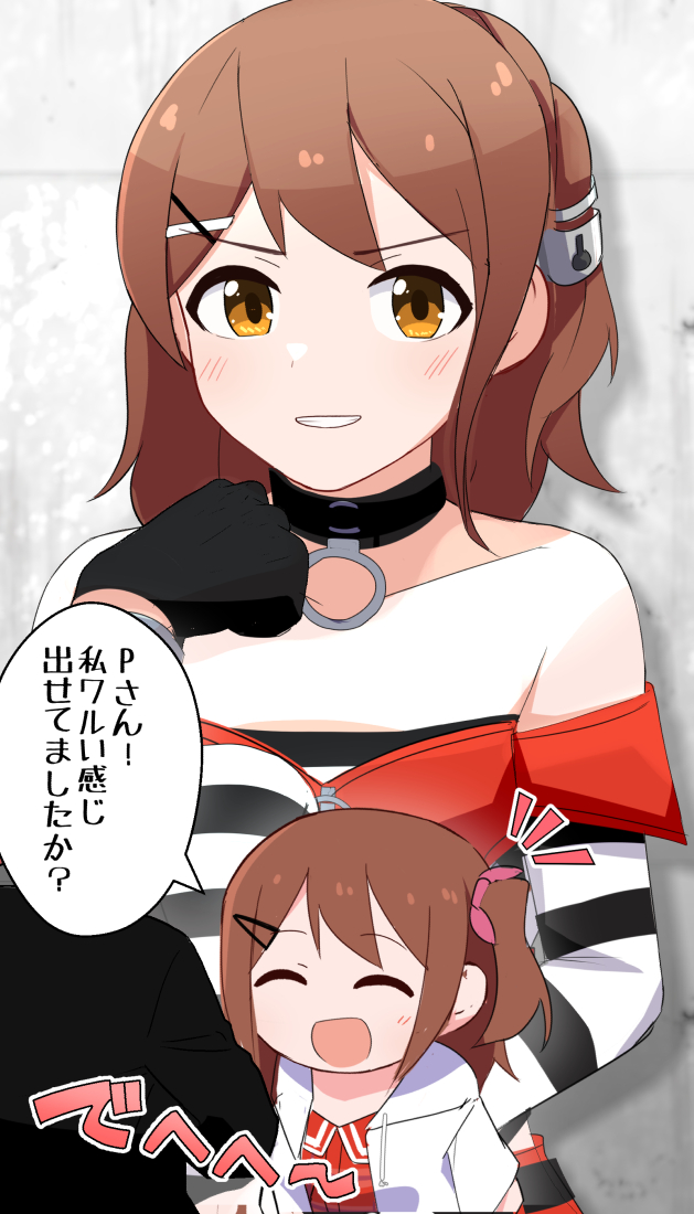 kasuga mirai (idolmaster and 2 more) drawn by trinitro_t
