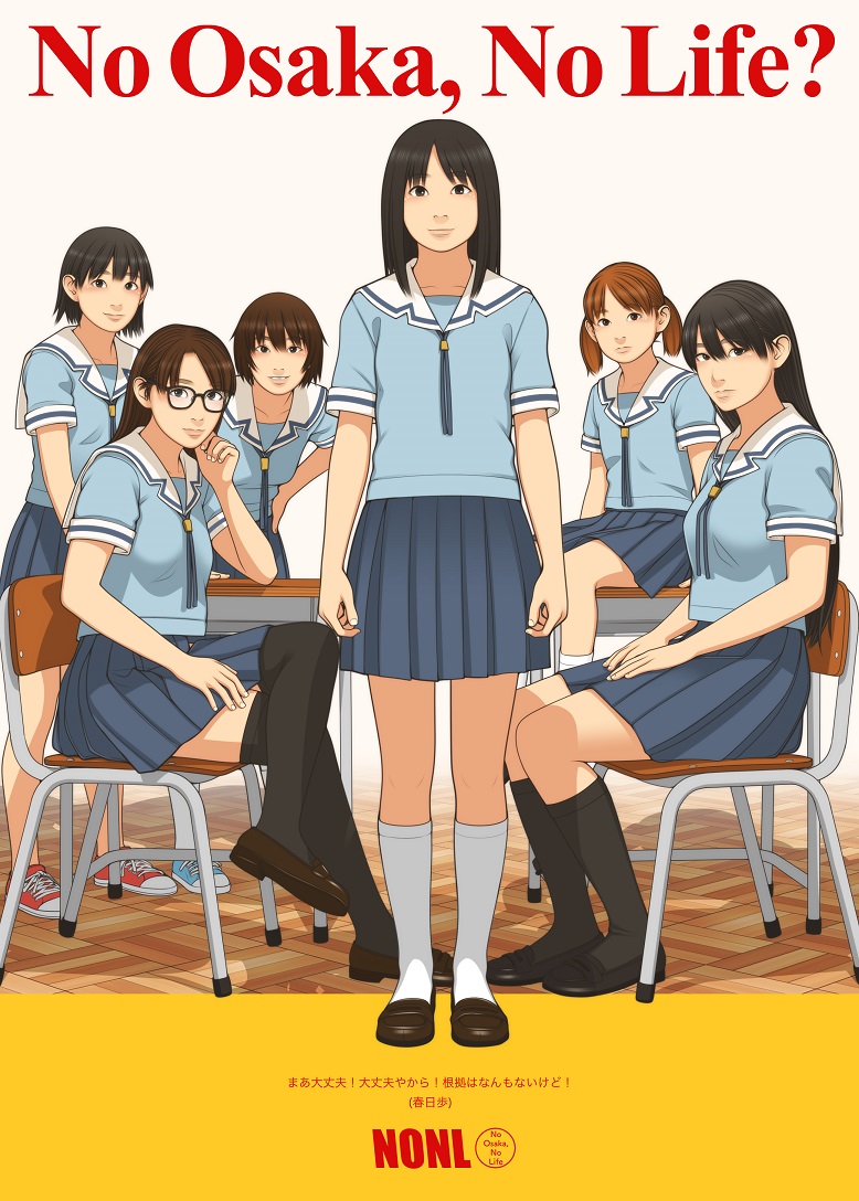 kasuga ayumu, mihama chiyo, sakaki, takino tomo, kagura, and 1 more (azumanga daioh and 1 more) drawn by shinchou_ni_kansuru_kousatsu