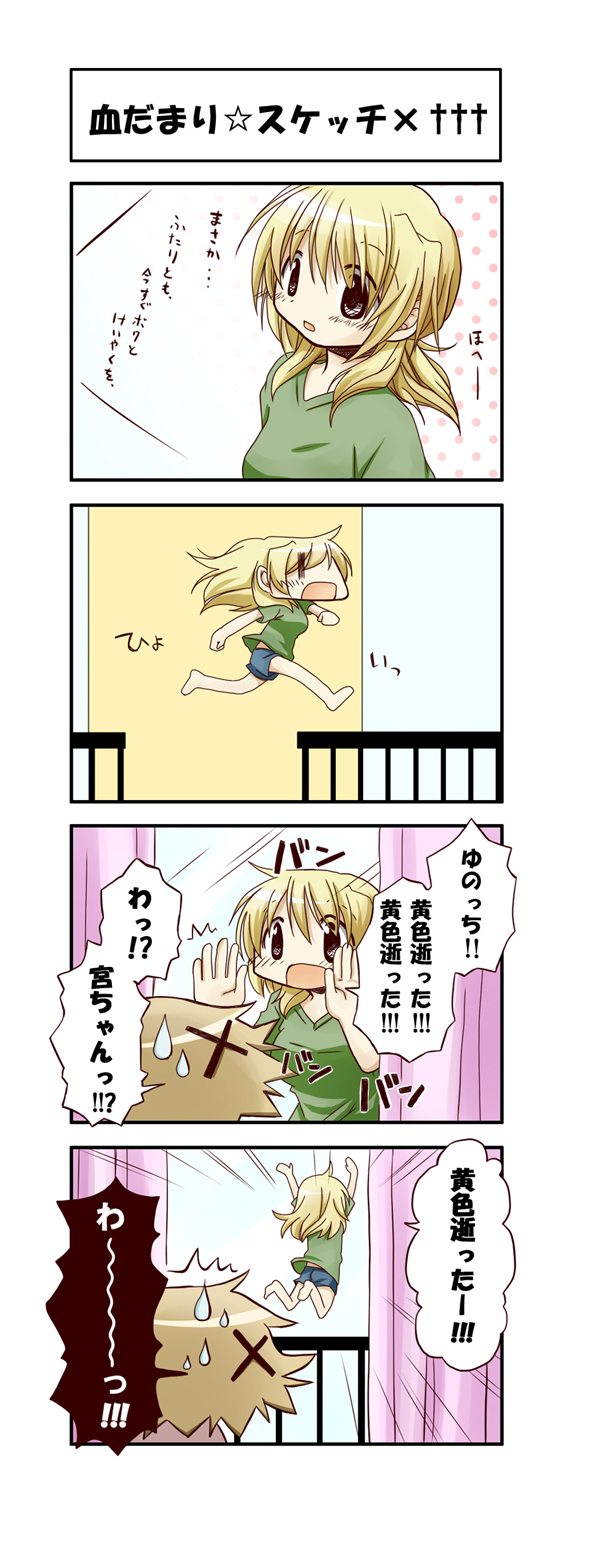 tomoe mami, yuno, miyako, and mizuhashi kaori (mahou shoujo madoka magica and 1 more) drawn by ogura_sakiru