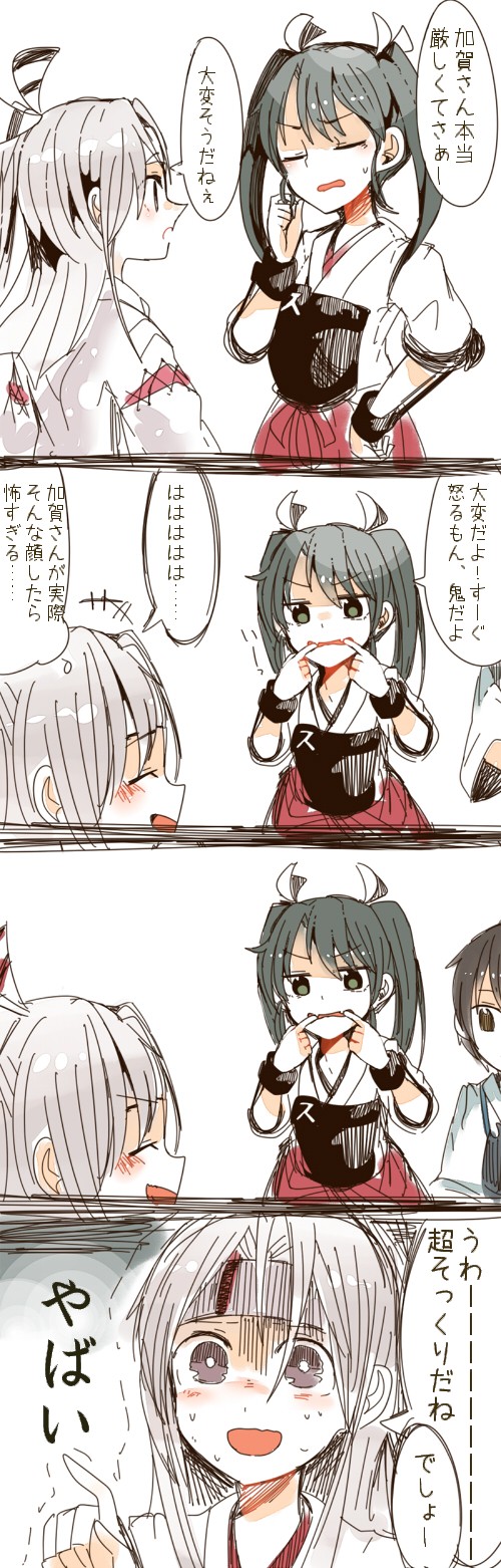kaga, zuikaku, and zuihou (kantai collection) drawn by itomugi-kun