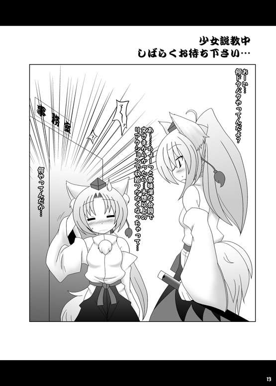 original and 1 more drawn by kamine_ten
