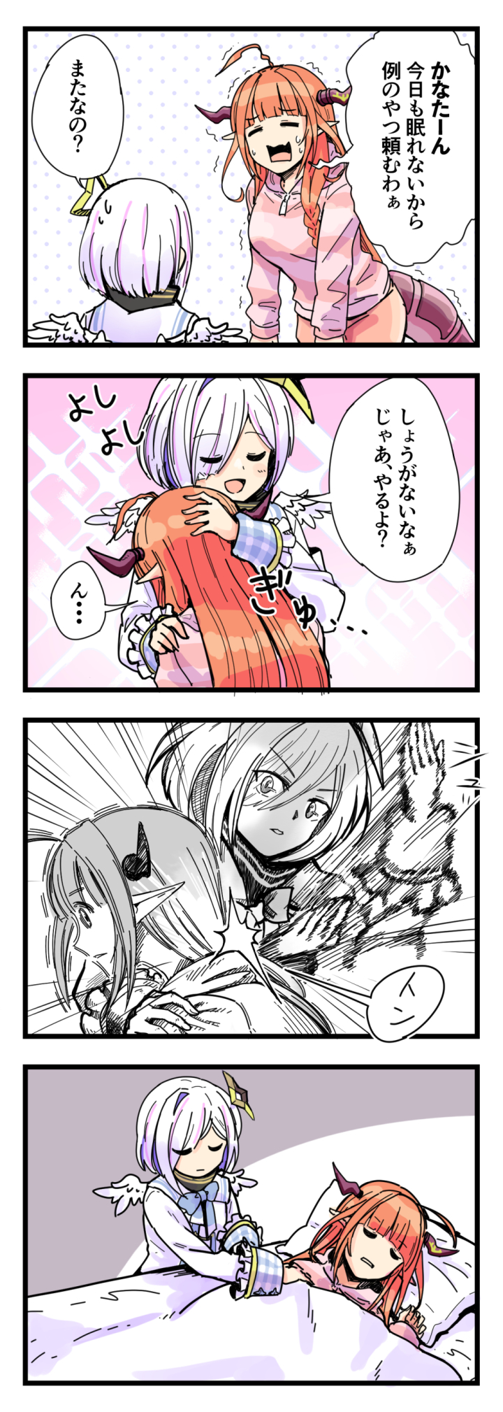 amane kanata and kiryu coco (hololive) drawn by isarai_kanara