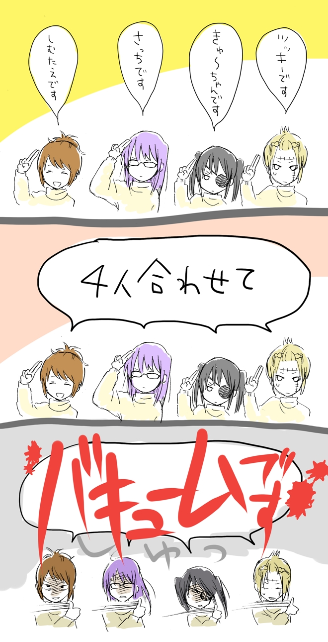 tsukuyo, yagyuu kyuubei, sarutobi ayame, and shimura tae (gintama and 1 more) drawn by morisu_(moriss-oican)
