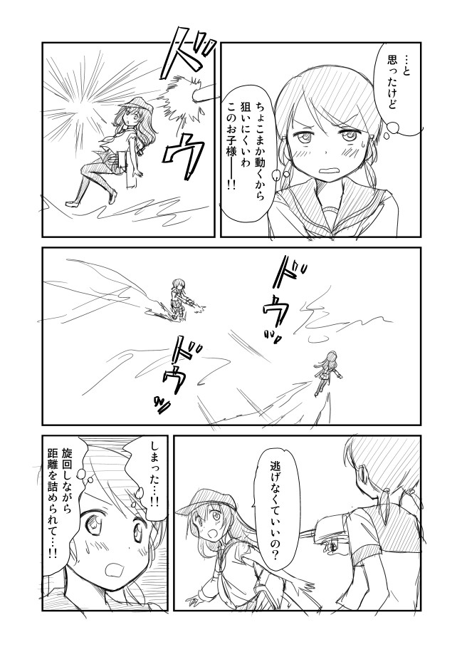 akatsuki and shirayuki (kantai collection) drawn by shimazaki_mujirushi