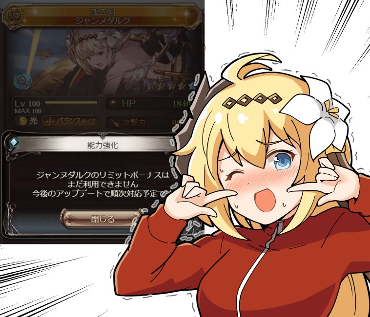 jeanne d'arc (granblue fantasy) drawn by arito_arayuru
