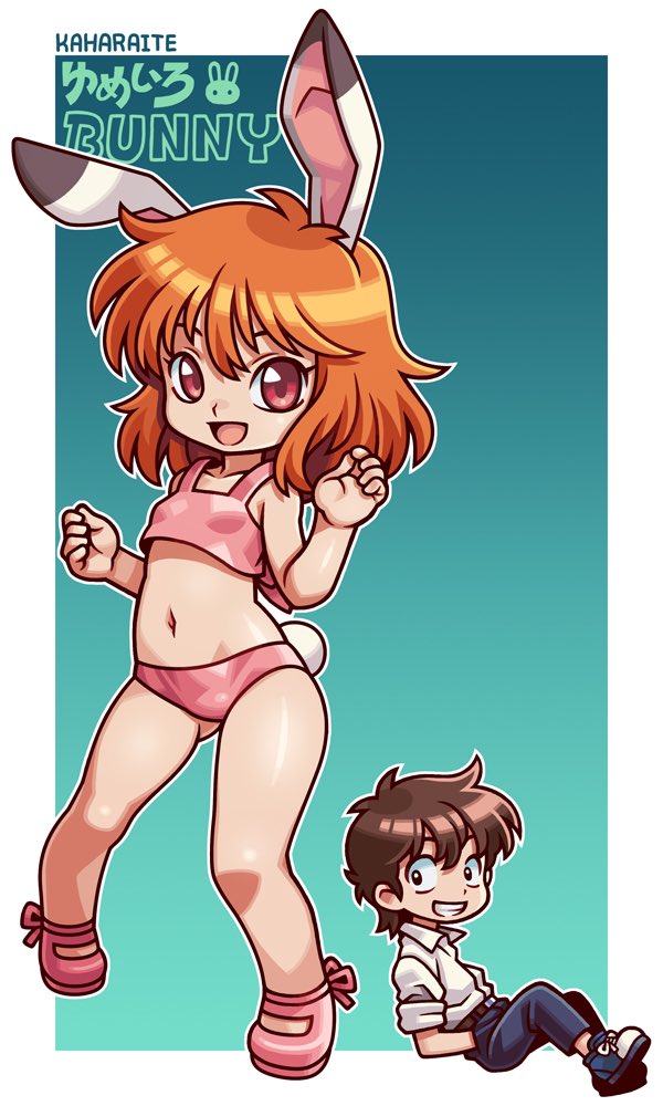 milk (cream lemon and 1 more) drawn by harakawa_mitsuhiro