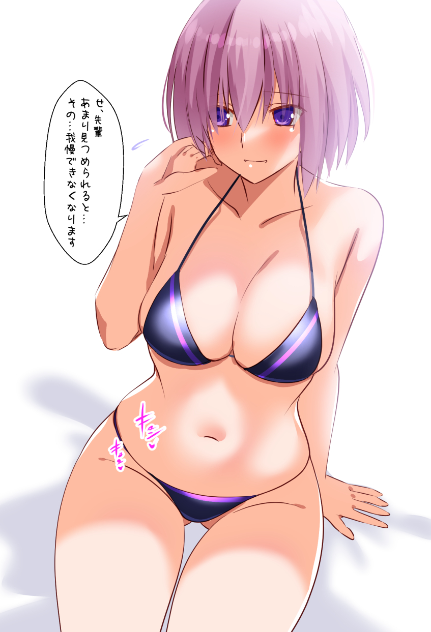 mash kyrielight (fate and 1 more) drawn by engo_(aquawatery)