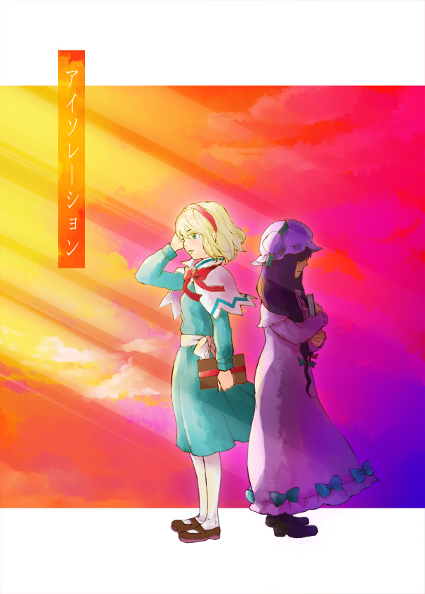 alice margatroid and patchouli knowledge (touhou) drawn by kuma_(crimsonvanilla)