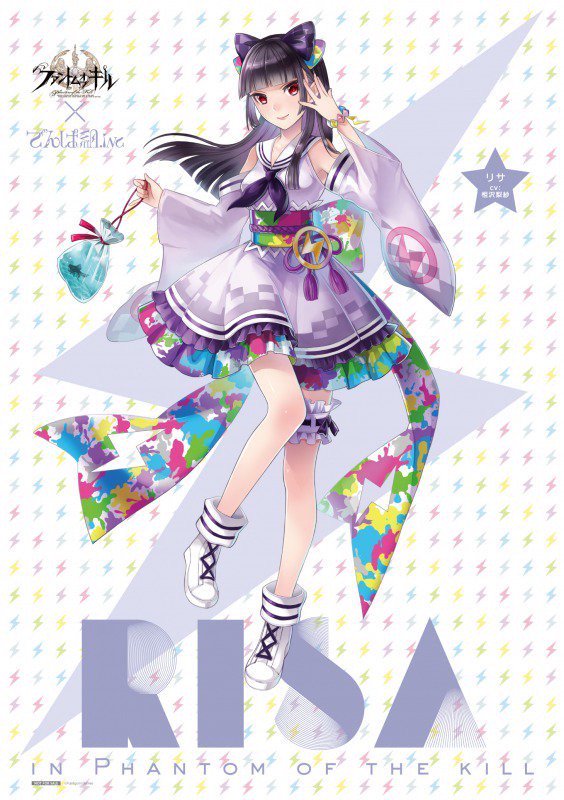 aizawa risa (phantom of the kill and 1 more) drawn by nakatsun_(gumi)