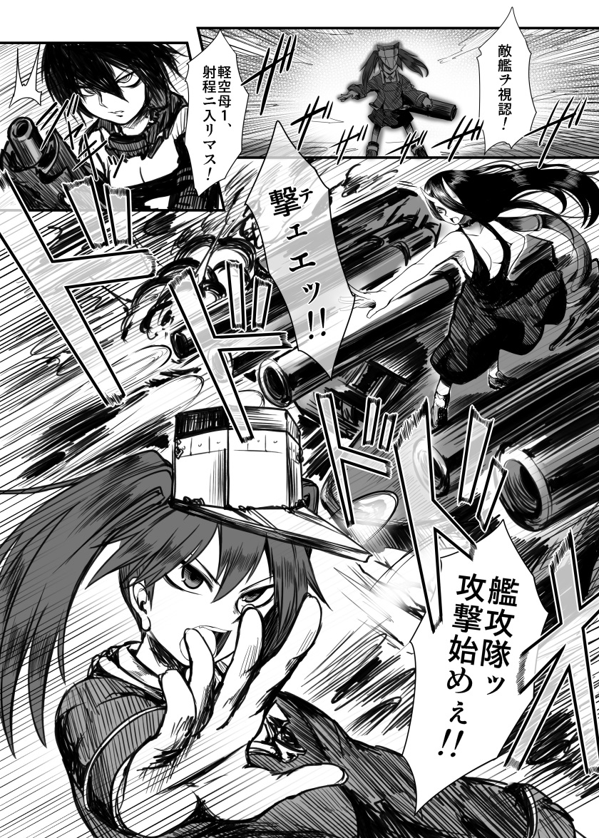 ryuujou, battleship princess, and ri-class heavy cruiser (kantai collection) drawn by toritora
