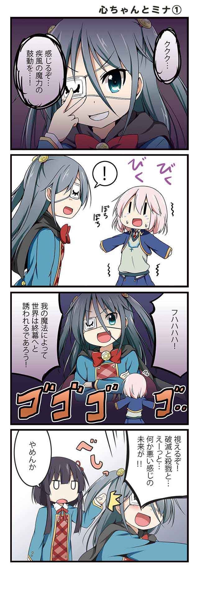 nanjo ren, kazeyari mina, and futami kokoro (grimoire ~shiritsu grimoire mahou gakuen~) drawn by miyako_hito