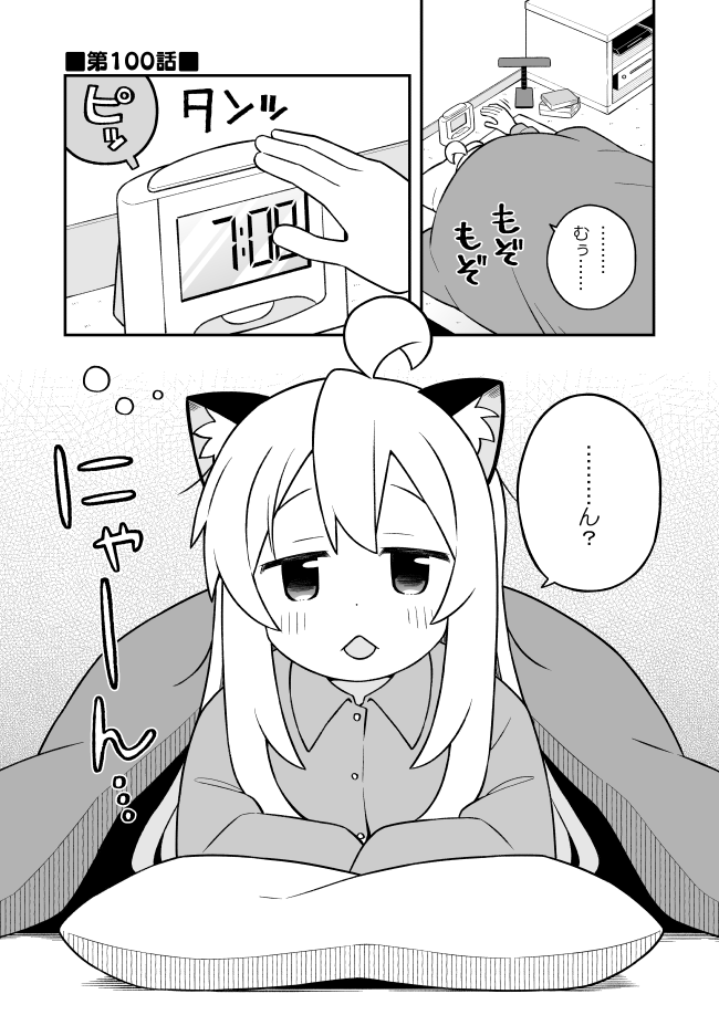 oyama mahiro (onii-chan wa oshimai!) drawn by nekotoufu