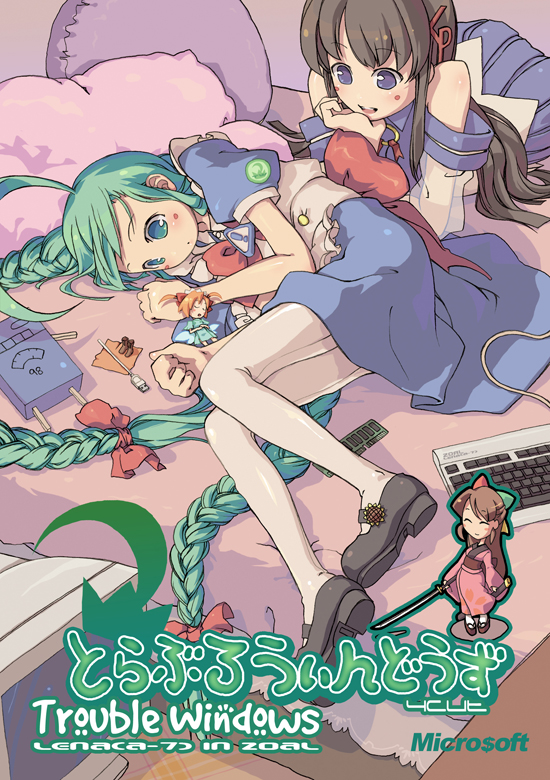 xp-tan, me-tan, 95-tan, 98-tan, and ce-tan (os-tan and 2 more) drawn by len_(a-7)