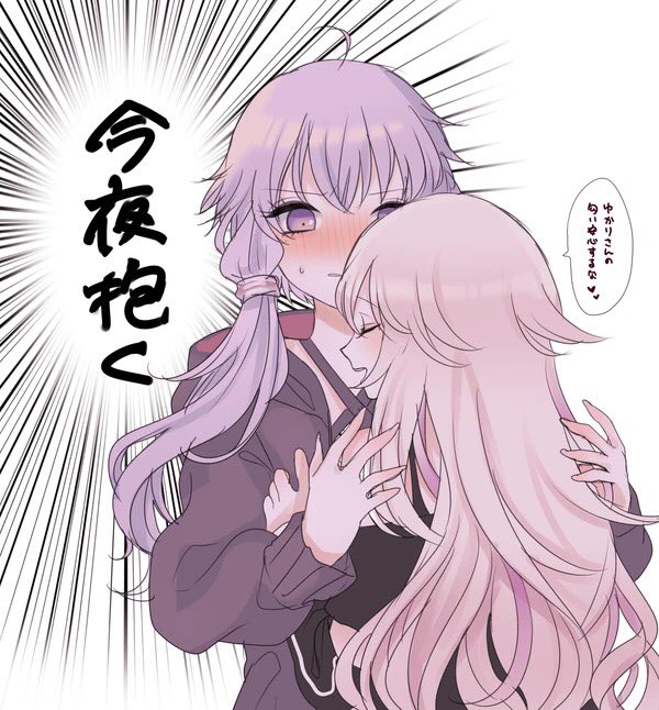 yuzuki yukari and ia (vocaloid and 1 more) drawn by myumyutain
