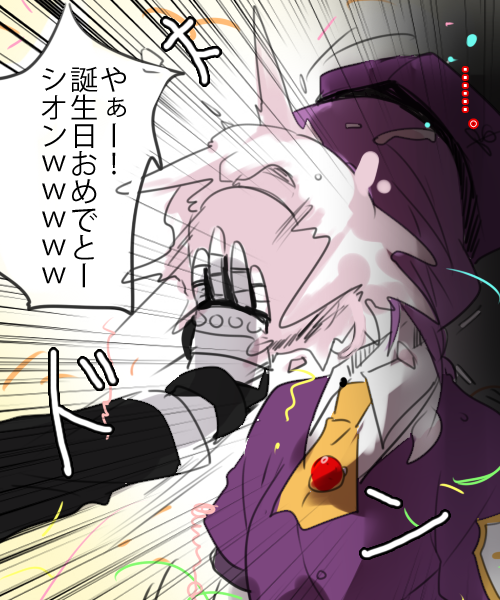 sion eltnam, sion eltnam atlasia, and riesbyfe stridberg (tsukihime and 1 more) drawn by 6_(yuchae)