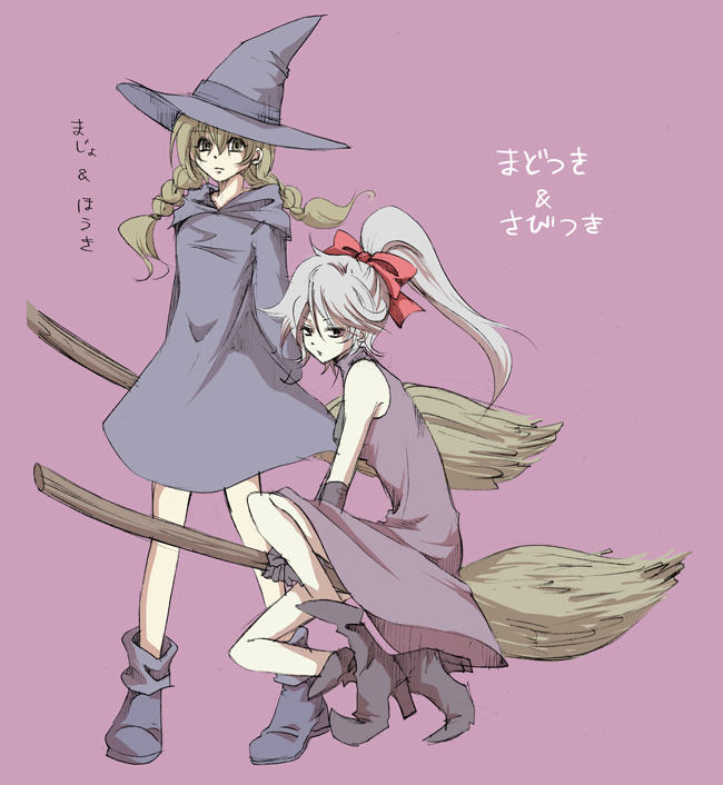 madotsuki and sabitsuki (yume nikki and 1 more) drawn by aya_tsudi