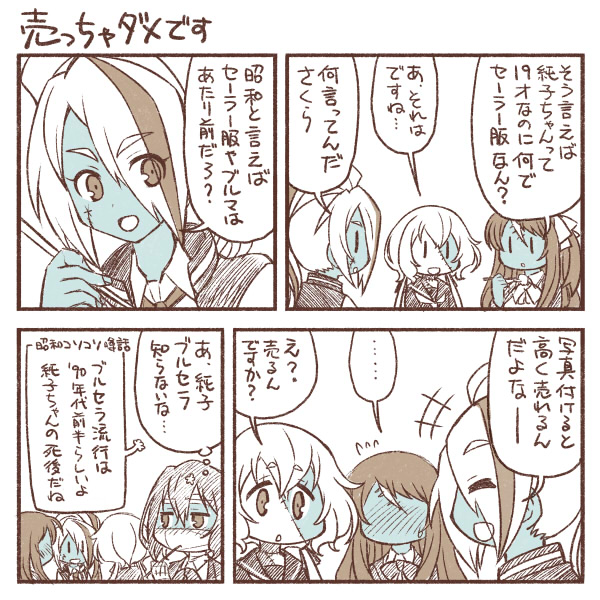 konno junko, minamoto sakura, mizuno ai, and nikaidou saki (zombie land saga) drawn by yuuki_akira