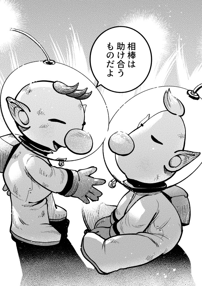 olimar and louie (pikmin) drawn by asaikaina