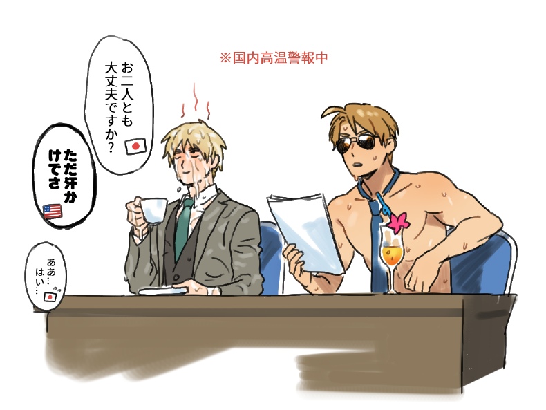 america and united kingdom (axis powers hetalia) drawn by to@st