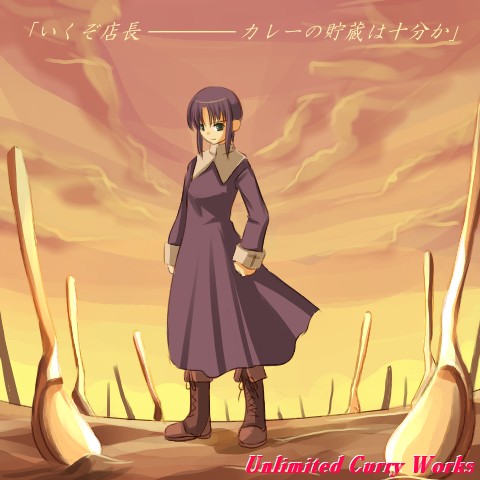ciel (fate and 3 more) drawn by yuuji_overall