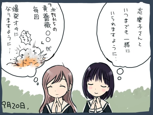 toudou shimako and nijou noriko (maria-sama ga miteru) drawn by kashmir