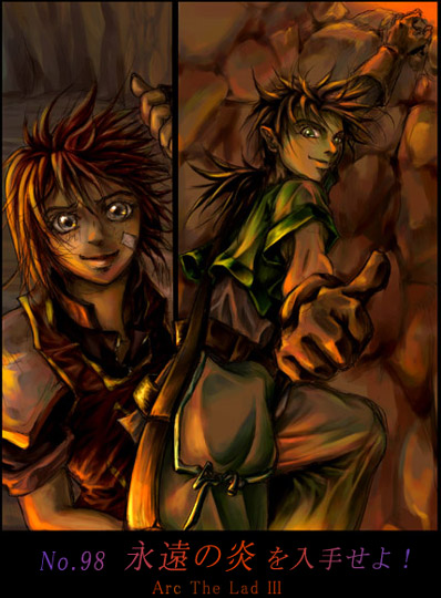 cheryl and lutz (arc the lad and 1 more)