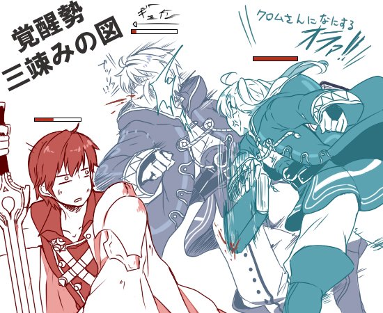 female robin, male robin, and chrom (fire emblem and 2 more) drawn by ijiro_suika