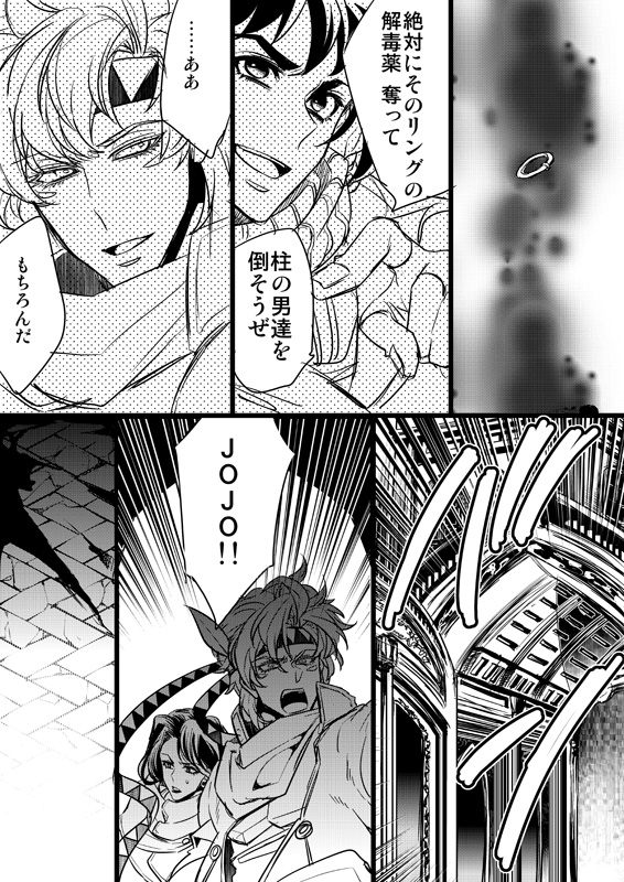 joseph joestar, caesar anthonio zeppeli, and lisa lisa (jojo no kimyou na bouken and 1 more) drawn by arawaex
