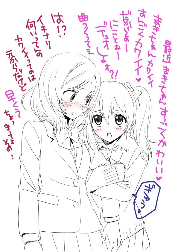 nishikino maki and yazawa nico (love live! and 1 more) drawn by ooshima_tomo