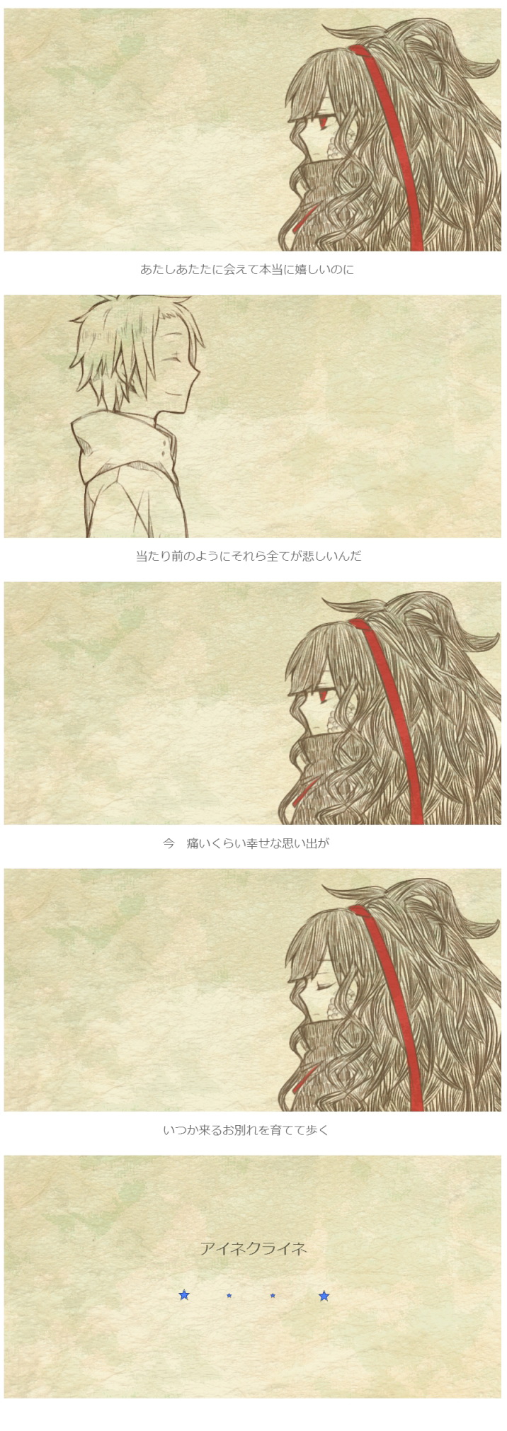 azami and tsukihiko (kagerou project and 1 more) drawn by mihaya_(a-ta-i)