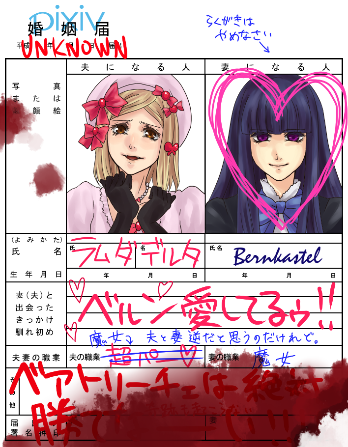 frederica bernkastel and lambdadelta (umineko no naku koro ni)