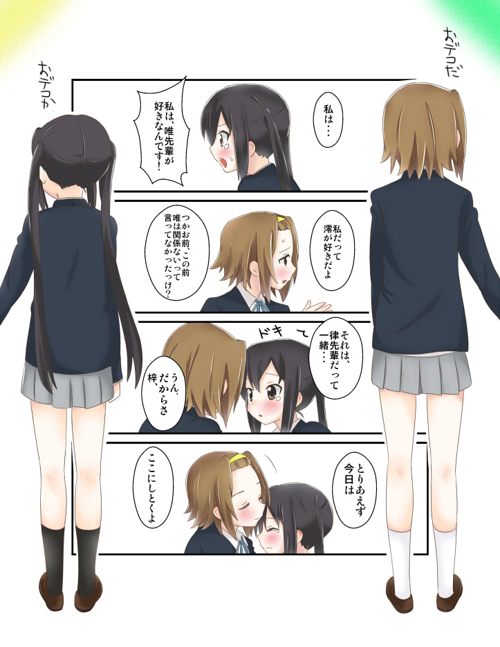 nakano azusa and tainaka ritsu (k-on!) drawn by maka_(hyougenbu)