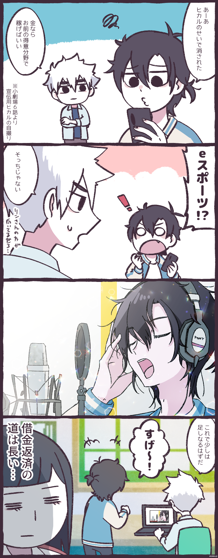 cheng xiaoshi, lu guang, and qiao ling (shiguang dailiren) drawn by komojigzag