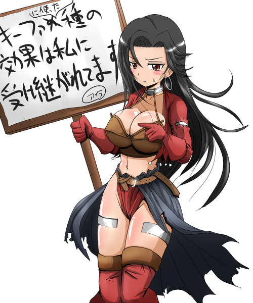 aira (dragon quest and 1 more) drawn by uozumi_seiji