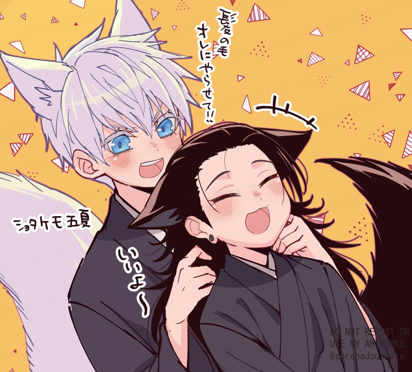 gojou satoru and getou suguru (jujutsu kaisen) drawn by sorehadoushite