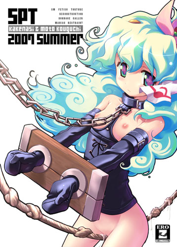 nia teppelin (tengen toppa gurren lagann) drawn by kouguchi_moto
