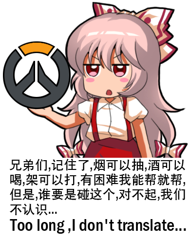 fujiwara no mokou (touhou and 2 more) drawn by jokanhiyou
