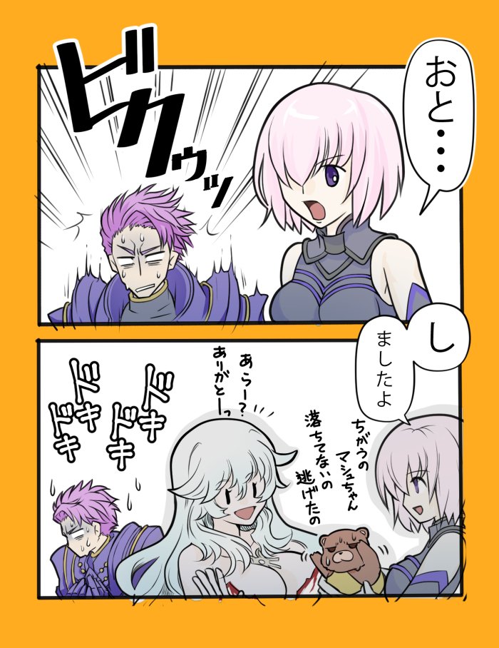 mash kyrielight, lancelot, artemis, and orion (fate and 1 more) drawn by kassan_(kassan_5a)