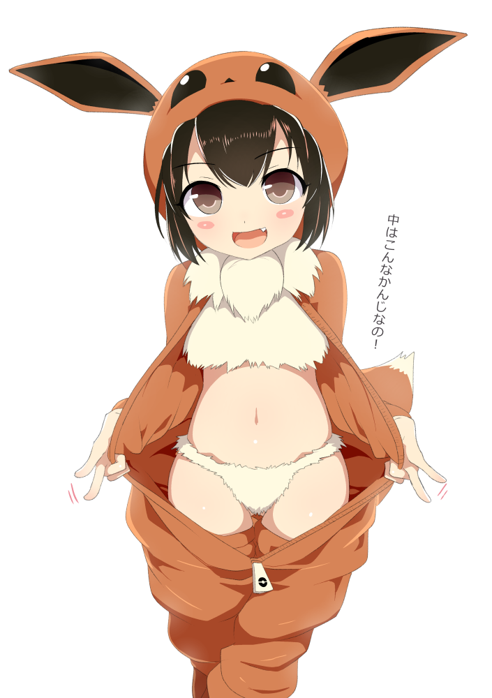 eevee and poke kid (pokemon and 1 more) drawn by tottotonero