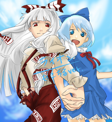 cirno and fujiwara no mokou (touhou and 2 more) drawn by negiko