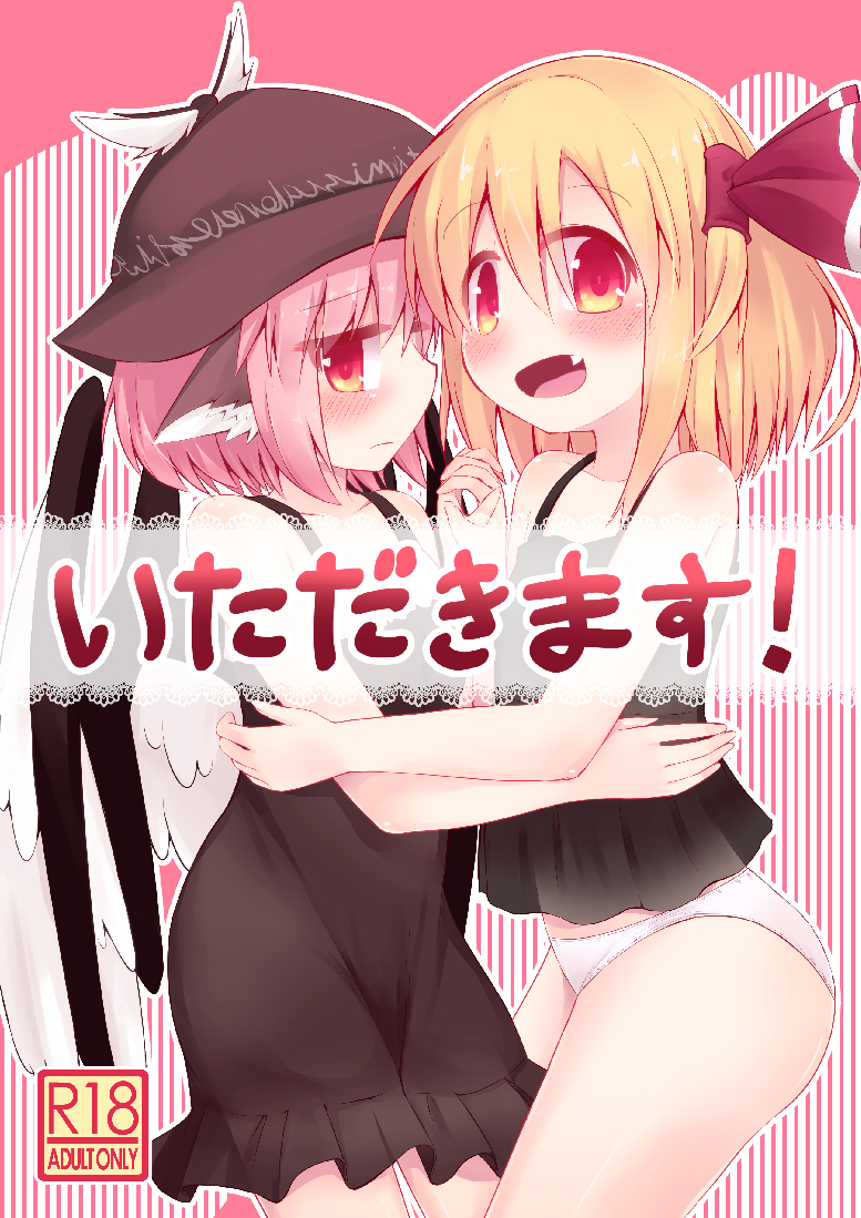 rumia and mystia lorelei (touhou) drawn by razy_(skuroko)