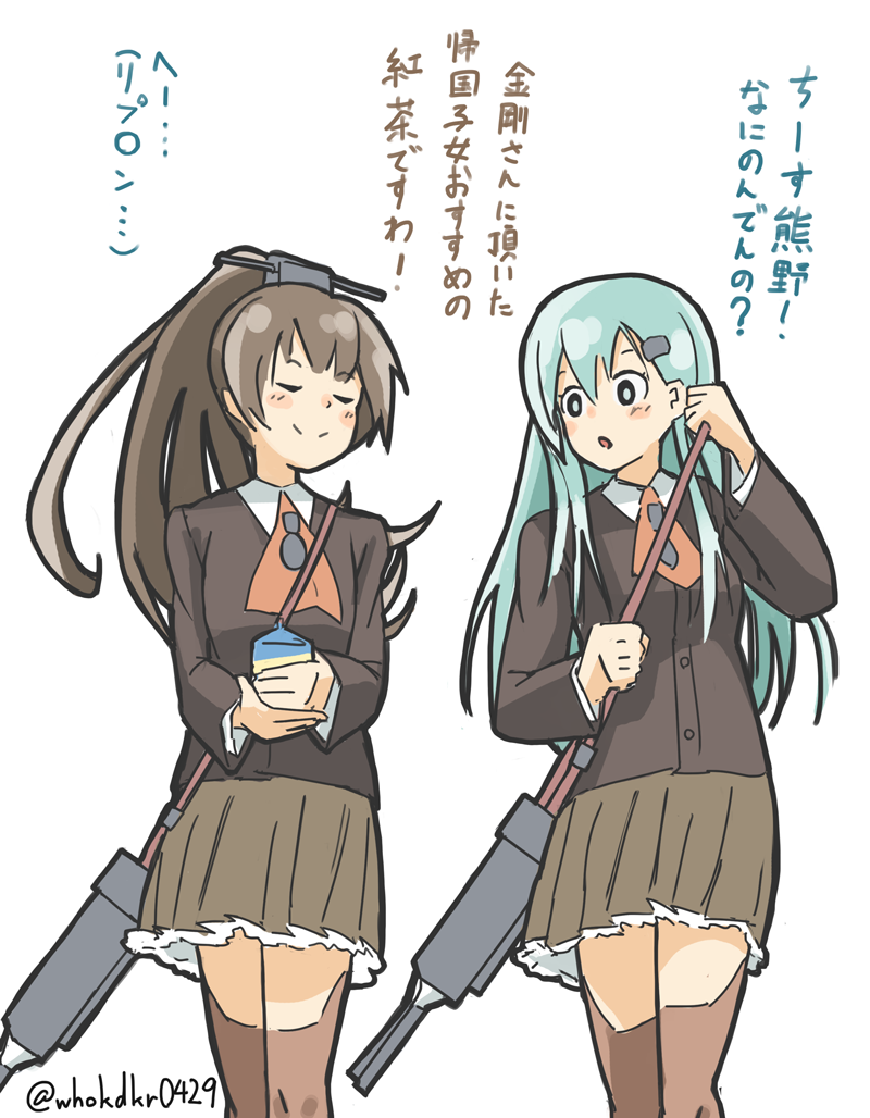 suzuya and kumano (kantai collection) drawn by kadokura_(whokdkr)