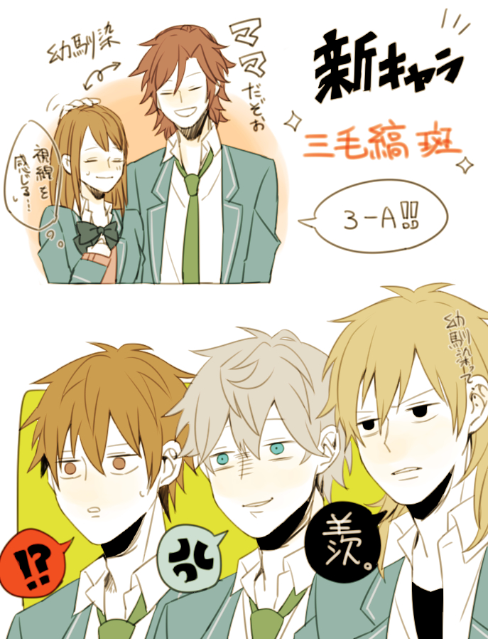 morisawa chiaki, anzu, sena izumi, hakaze kaoru, and mikejima madara (ensemble stars!) drawn by riku_ruuto