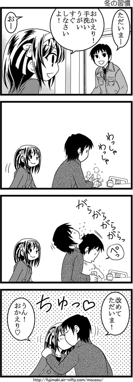 suzumiya haruhi and kyon (suzumiya haruhi no yuuutsu) drawn by kandanchi