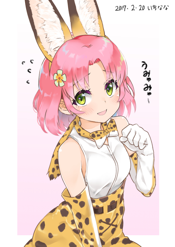 serval and kitaoji sakura (kemono friends and 1 more) drawn by itinana