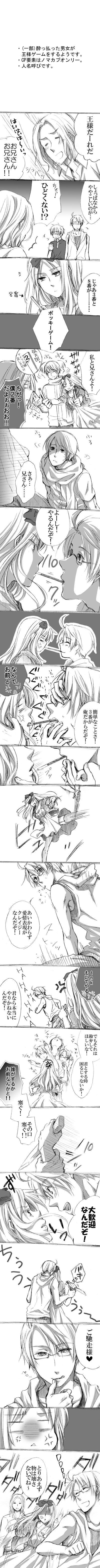 america, russia, france, and belarus (axis powers hetalia) drawn by sui_(gazzo)