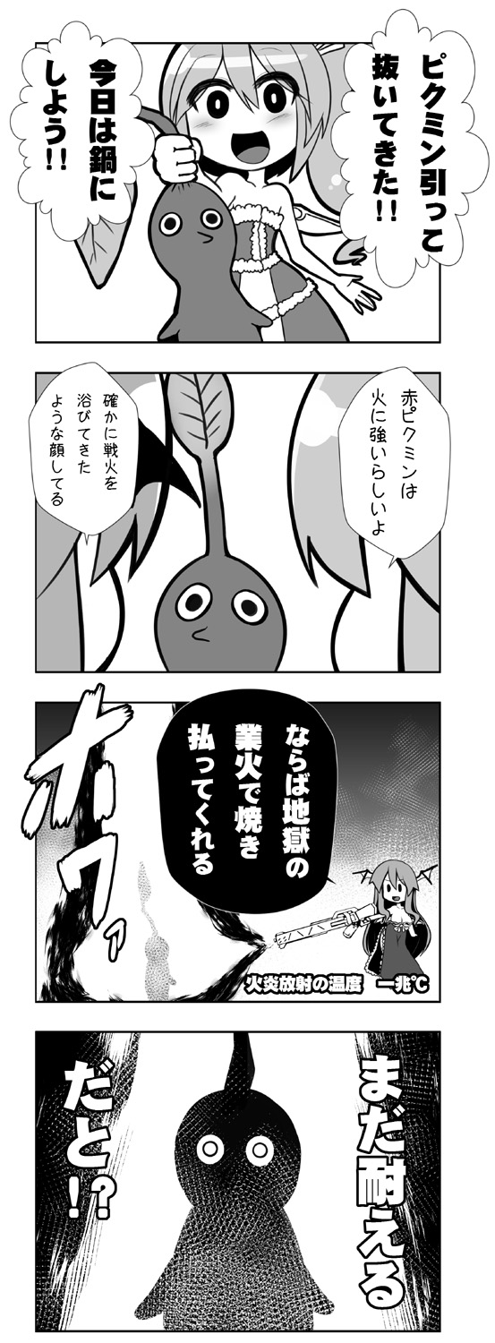 koakuma, daiyousei, and red pikmin (touhou and 1 more) drawn by kuresento